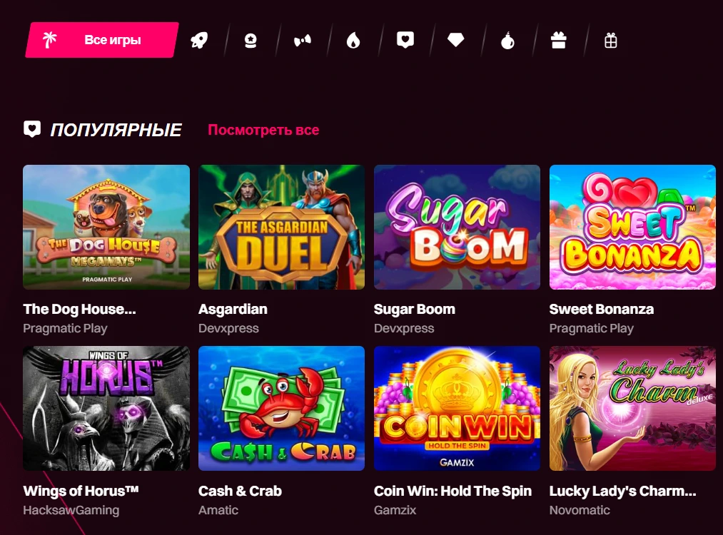 Фильтр игр в Kent Casino