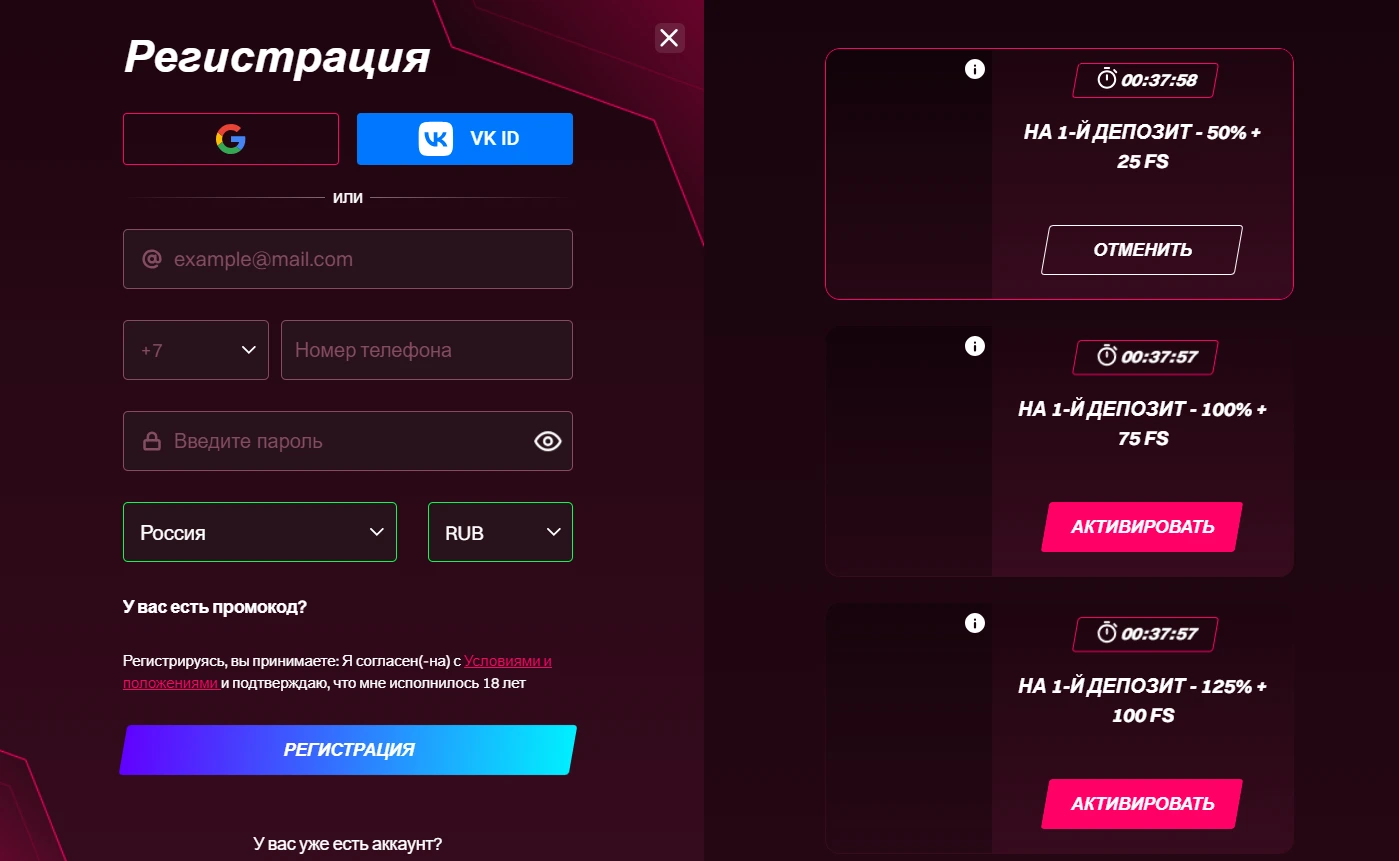 Процесс регистрации в Kent Casino