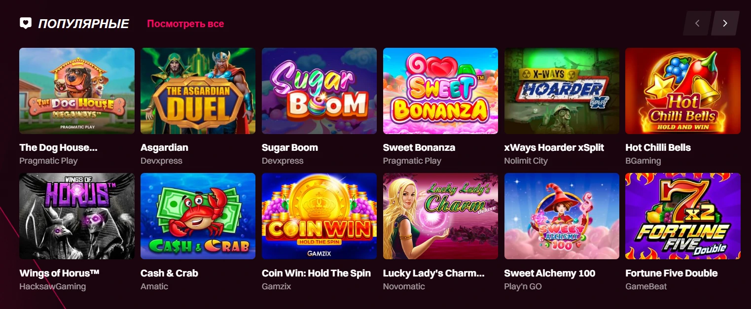 Слоты Kent Casino
